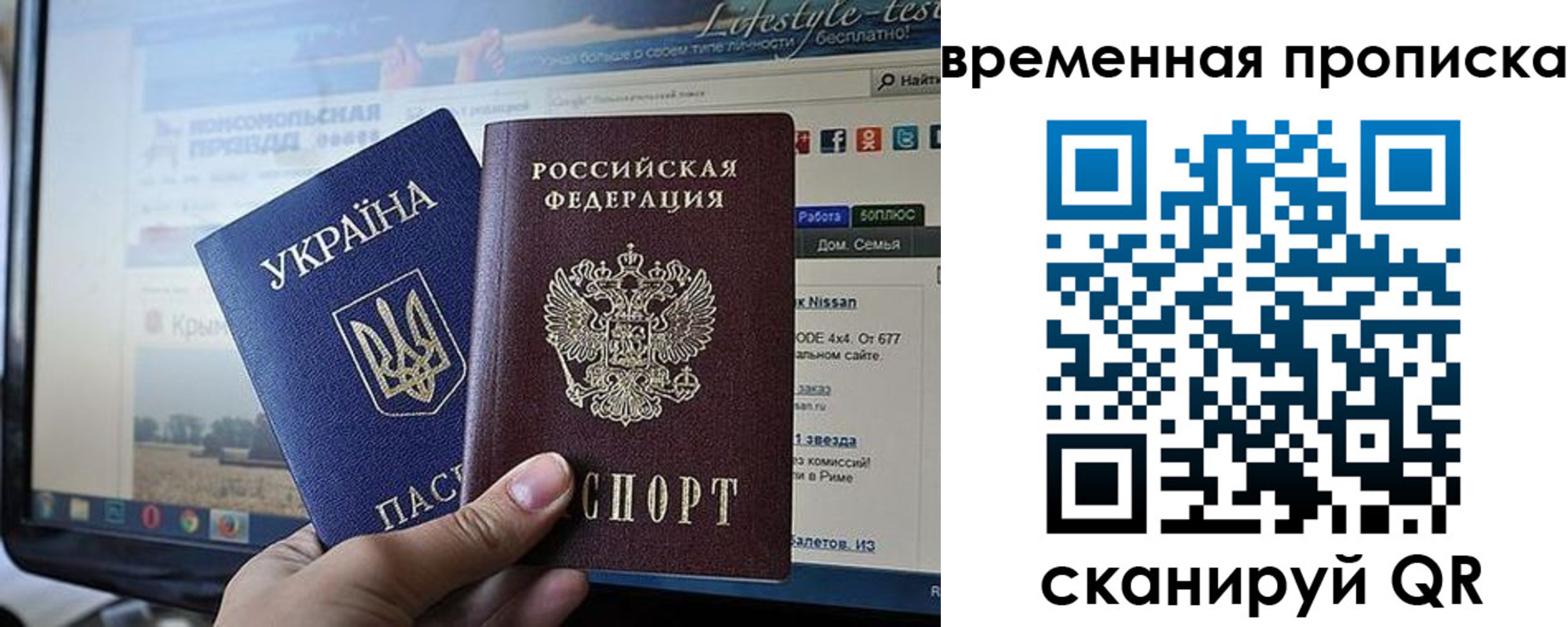где прописаться в Белгородской области