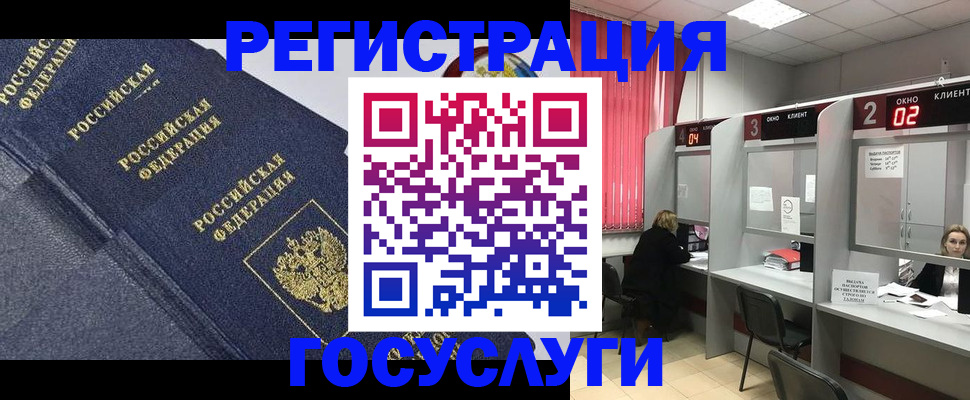 временная регистрация гарантия в Белгородской области